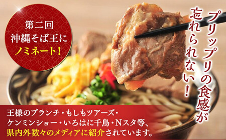 【当店人気NO.1】東江そば　10食セット｜沖縄そば　東江そば　人気