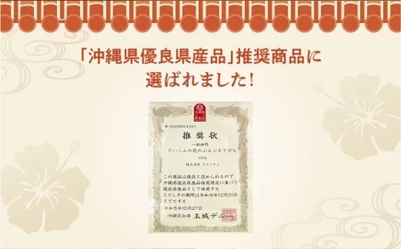 だいこんの花の「ぷるぷる てびち（豚足）」冷凍 250g × 8パック