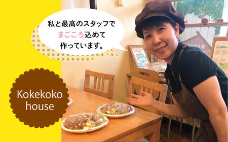 とりの丸焼（カットする） 2個セット