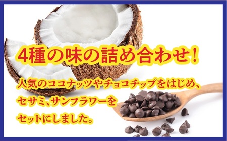 アメリカンテイストクッキー (2枚入×4種7袋) 2箱セット | Jimmy's 地元で愛されるベーカリー＆デリカテッセンの老舗。 | 子供も喜ぶ おやつ 洋菓子 | 沖縄 お取り寄せ | 送料無料