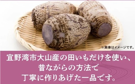 宜野湾市大山産田いもを使った「はごろもパイ（5個入り）」