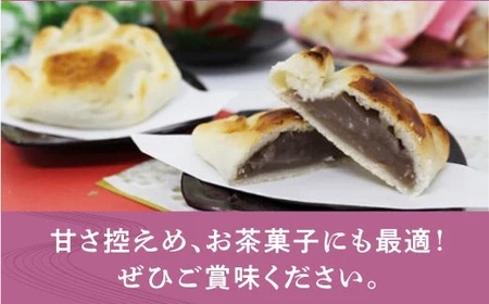 宜野湾市大山産田いもを使った「はごろもパイ（5個入り）」