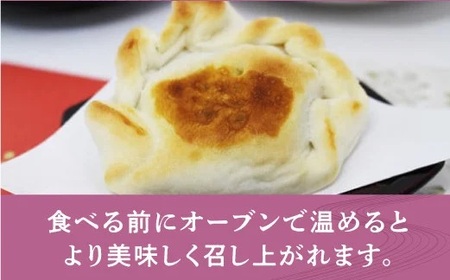 宜野湾市大山産田いもを使った「はごろもパイ（5個入り）」