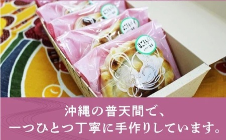 宜野湾市大山産田いもを使った「はごろもパイ（5個入り）」