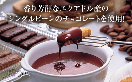 お菓子 ちんすこうショコラアソート袋入り (12個入) 12袋セット