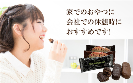 お菓子 ちんすこうショコラアソート袋入り (12個入) 12袋セット