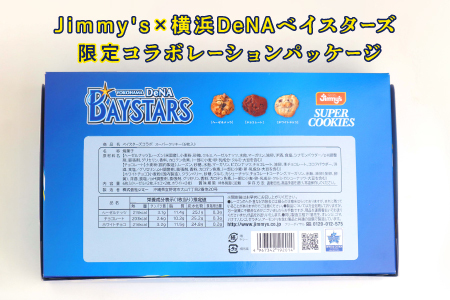 《Jimmy's》横浜DeNAベイスターズコラボパッケージ スーパークッキー(6枚入) 2箱セット | 限定 | 地元で愛されるベーカリー＆デリカテッセンの老舗。 | クッキー 詰め合わせ ソフトクッキー | 子供も喜ぶ おやつに最適 お菓子 | 沖縄 お取り寄せ スイーツ ジミー ジミーズ | 送料無料