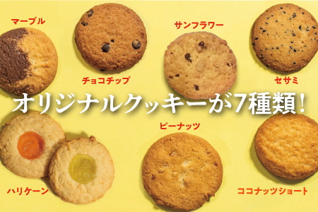 《Jimmy's》横浜DeNAベイスターズコラボパッケージ トロピカルクッキー(12袋入) 2箱セット | 限定 | 地元で愛されるベーカリー＆デリカテッセンの老舗。 | クッキー 詰め合わせ | 子供も喜ぶ おやつに最適 お菓子 | 沖縄 お取り寄せ スイーツ ジミー ジミーズ | 送料無料