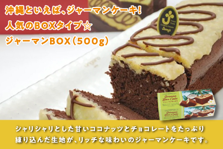 マフィン＆ジャーマンBOX セット 2個 ( 2種 × 1個 ) | Jimmy's 地元で愛されるベーカリー＆デリカテッセンの老舗。 | 子供も喜ぶ おやつ 洋菓子 お菓子 焼き菓子 ケーキ | 詰め合わせ 沖縄 お取り寄せ スイーツ | ジミー ジミーズ | 送料無料