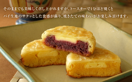 おもろ3種アソート 6個入 ( 3種 × 各2個 ) 3箱 セット | ファッションキャンディ 沖縄県産素材 パイ ケーキ | 紅芋 たんかん 黄金芋 | 沖縄 お取り寄せ スイーツ お菓子 焼き菓子 おかし 土産 詰め合わせ ギフト | 送料無料