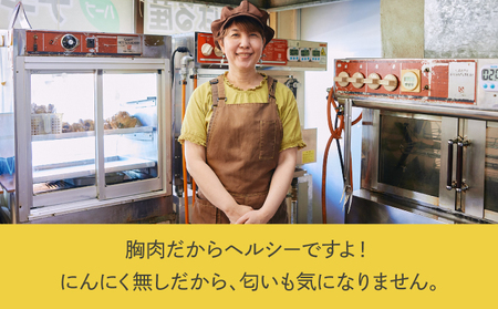 沖縄県産若鶏使用 骨なしハーブチキン (1個 約300g) 6個セット | とりの丸焼こけこっこハウス | 沖縄県産 鶏肉 むね肉 胸肉 ヘルシー やわらか 柔らか | ギフト お祝い パーティ | 沖縄県 宜野湾市 | 冷凍 送料無料