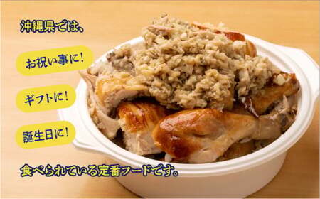 ≪2026年1月以降発送≫ 沖縄定番!! 《ブエノチキン》 800g × 5羽 (15～20人前)  やんばる若鶏のローストチキン | 沖縄県産 やんばる若鶏  鶏肉 丸焼き ギフト クリスマス お祝い パーティ 真空 冷蔵 沖縄土産 送料無料 日時指定不可 沖縄県宜野湾市