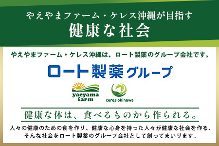 やえやまファームのアグー豚(F1種) 南ぬ豚 焼肉用 食べくらべセット E-31-1