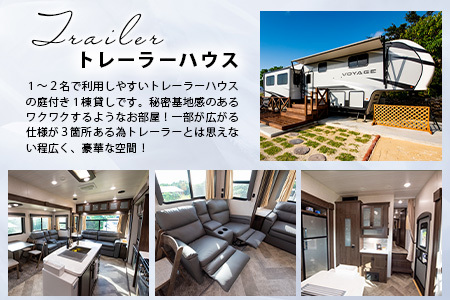 ロガシス石垣野底ヴィラ 宿泊及びサービス利用券3万円分 LG-1