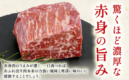 石垣島産 黒毛和牛 新里牛 濃厚赤身ローストビーフ用(ソトモモ)(200g~300g×2個)合計500g以上 SZ-11