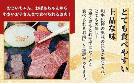 石垣島産 黒毛和牛 新里牛 特上カルビ三角バラ（200g×2）合計400g SZ-14