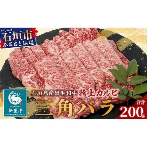石垣島が誇る特選石垣牛をもっと堪能してもらいたい！！ ～店舗での