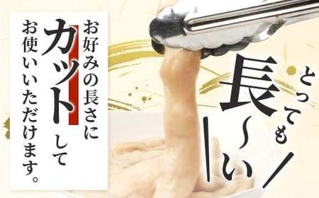 石垣島産 黒毛和牛 新里牛 マルチョウ(500g×2) 合計1kg SZ-22