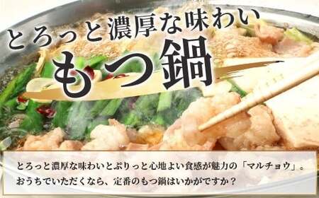 石垣島産 黒毛和牛 新里牛 マルチョウ(500g×2) 合計1kg SZ-22