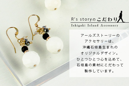 シャコ貝+天然ピアス 黒バージョン RY-1-black | 沖縄県石垣市 | ふるさと納税サイト「ふるなび」