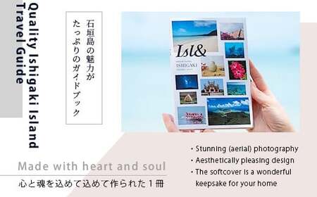 ISL&ナチュラルガイド石垣島日本：石垣島の英語ガイドブック（英語版