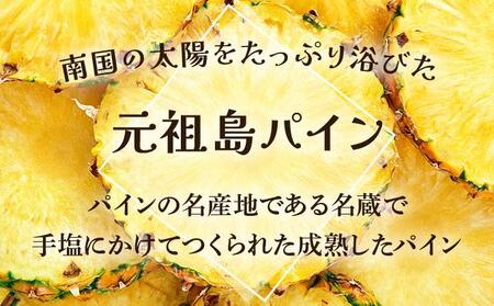 【先行予約】夏実パイン（ハワイ種）大玉3個 計3.9kg《2026年7月下旬発送》【 産地直送 沖縄 石垣 フルーツ パイナップル パイン ハワイ 夏実パイン 】SI-48-1