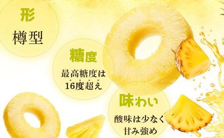 【先行予約】夏実パイン（ハワイ種）大玉3個 計3.9kg《2026年7月下旬発送》【 産地直送 沖縄 石垣 フルーツ パイナップル パイン ハワイ 夏実パイン 】SI-48-1