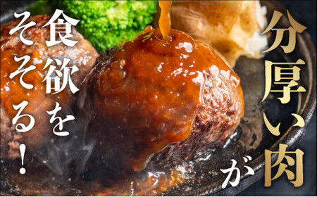 極厚!!肉汁溢れる 石垣島産《黒毛和牛100%》俵ハンバーグ 180g×4個  |和牛 牛肉 冷凍 ハンバーグ 人気 おすすめ 国産 国産牛 小分け 八重山食肉センター YC-8