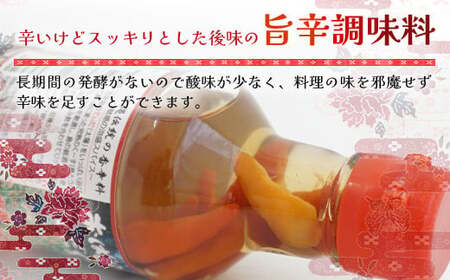 おばあちゃんの“てぃだくーす”（泡盛漬けタイプ）完熟、泡盛仕立て　調味料　YZ-1