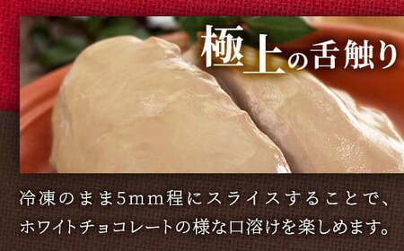 「ぴにおんオリジナル」フォアグラのレアースモーク【 沖縄 石垣島 レアー スモーク フォアグラ オリジナル おもてなし プレゼント 】PO-1