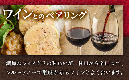 「ぴにおんオリジナル」フォアグラのレアースモーク【 沖縄 石垣島 レアー スモーク フォアグラ オリジナル おもてなし プレゼント 】PO-1