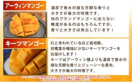 《年7回発送》島のおいしいを贅沢に！大満足のパイナップル4種とマンゴー2種、マイヤーレモンの定期便