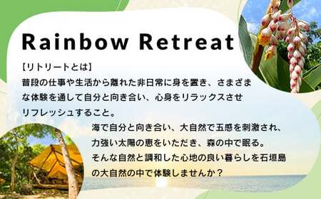 Rainbow　Forest（レインボーフォレスト）施設利用券60,000円分 RF-6