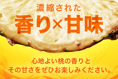 【先行予約】ピーチパイン1kg(1~2玉)お勧め♪川平パイン《2026年5月~11月頃順次発送》KN-4