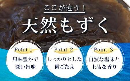 【石垣島特産】天然もずく（塩漬け）、たっぷり食べ応え2.25kg（450g×5個）【 沖縄 石垣島 八重山 もずく 塩もずく】 R-33