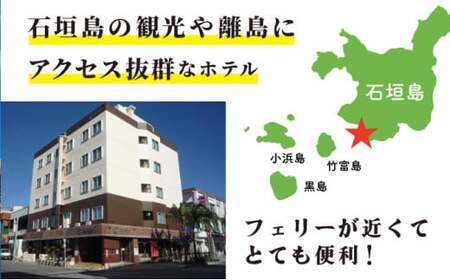 石垣島ホテルククル宿泊券 5,000円分 | 旅行 沖縄 ホテル 旅行券 トラベル リゾート ふるさと 旅行 宿泊 宿泊券 チケット クーポン 高級 宿 沖縄県 沖縄 石垣市