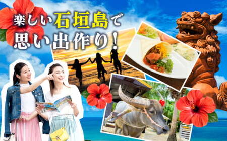 石垣島ホテルククル宿泊券 10,000円分 | 旅行 沖縄 ホテル 旅行券 トラベル リゾート ふるさと 旅行 宿泊 宿泊券 チケット クーポン 高級 宿 沖縄県 沖縄 石垣市