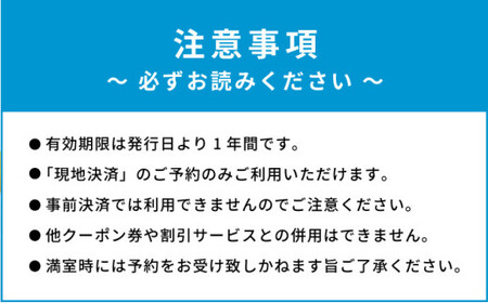 石垣島ホテルククル宿泊券 10,000円分 | 旅行 沖縄 ホテル 旅行券 トラベル リゾート ふるさと 旅行 宿泊 宿泊券 チケット クーポン 高級 宿 沖縄県 沖縄 石垣市