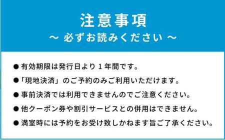 石垣島ホテルククル宿泊券 30,000円分 | 旅行 沖縄 ホテル 旅行券 トラベル リゾート ふるさと 旅行 宿泊 宿泊券 チケット クーポン 高級 宿 沖縄県 沖縄 石垣市