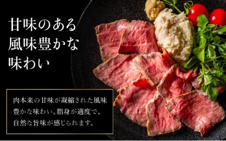 【順次発送】【注目の逸品】極上ローストビーフ 石垣島産《黒毛和牛》 200g | お肉 肉 牛肉 冷凍 和牛 牛肉 冷凍 丼 ジューシー 人気 おすすめ 国産 国産牛 小分け 八重山食肉センター