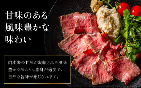 【順次発送】【注目の逸品】極上ローストビーフ 石垣島産《黒毛和牛》 400g | お肉 肉 牛肉 冷凍 和牛 牛肉 冷凍 丼 ジューシー 人気 おすすめ 国産 国産牛 小分け 八重山食肉センター