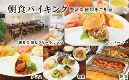 石垣島ホテルククル　ツインルーム　1泊朝食付ペア宿泊券 | 旅行 沖縄 ホテル 旅行券 トラベル リゾート ふるさと 旅行 宿泊 宿泊券 チケット クーポン 高級 宿 沖縄県 沖縄 石垣市