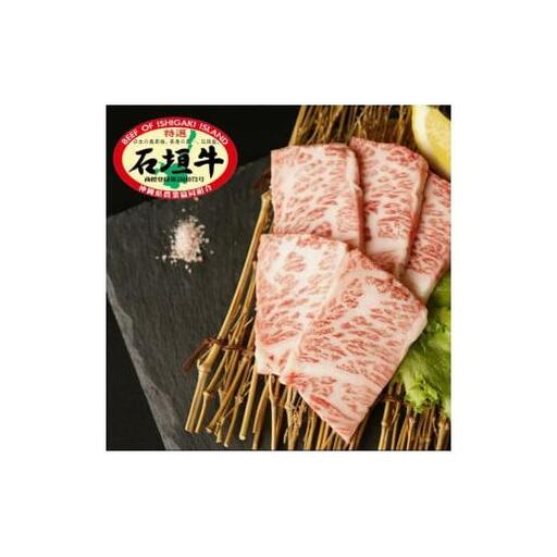 石垣牛 特選 バラ (カルビ) 焼肉 400g  沖縄県 石垣市 石垣島 カルビ 焼き肉 牛肉 黒毛和牛 E-42
