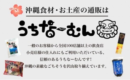 石垣の塩 500g×5袋