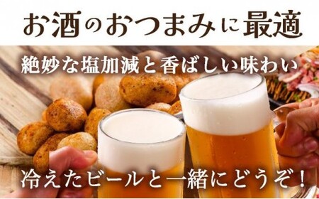 石垣の塩 島ナッツ 5連×5袋