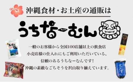 石垣の塩 島ナッツ 5連×5袋