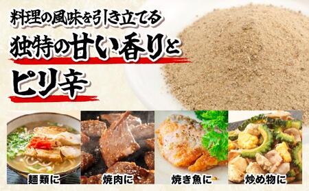 プレミアムピィパーズ&塩胡椒 MN-01