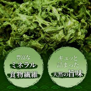 沖縄の海の恵み　アーサ（あおさ）4パック CK-08