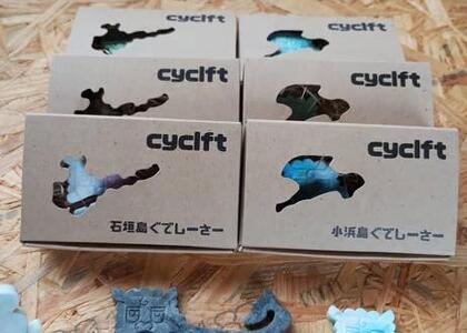 コードホルダー シーサー型 2個