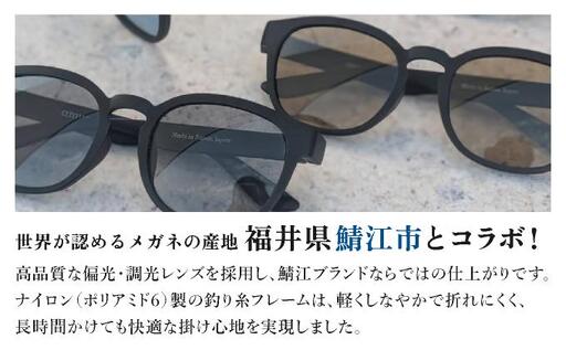 SL-001 石垣島マグロテグスサングラス Maguuro(マグーロ)茶色(レンズ色)| 沖縄県 石垣島 サングラス SL-001-brown